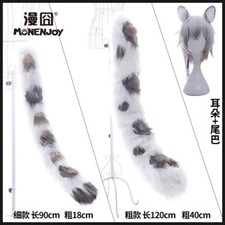 Snow Leopard Three Siblings Tail Ear Set   Long Plush Cosplay Prop