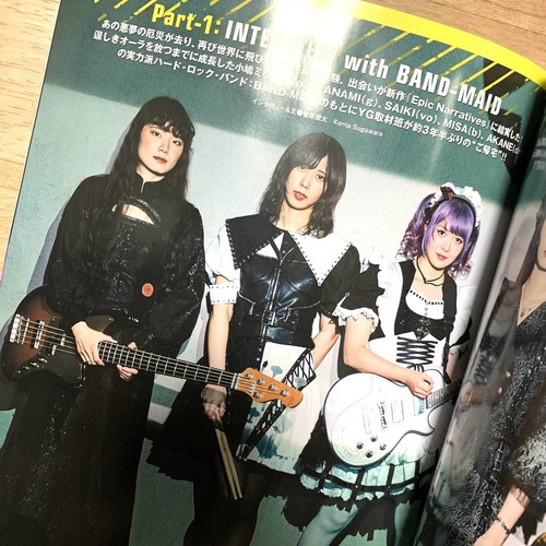 BAND-MAID Epic Narratives Interview YOUNG GUITAR 2024 Nov Score Book Miku Kanami - Picture 10 of 24