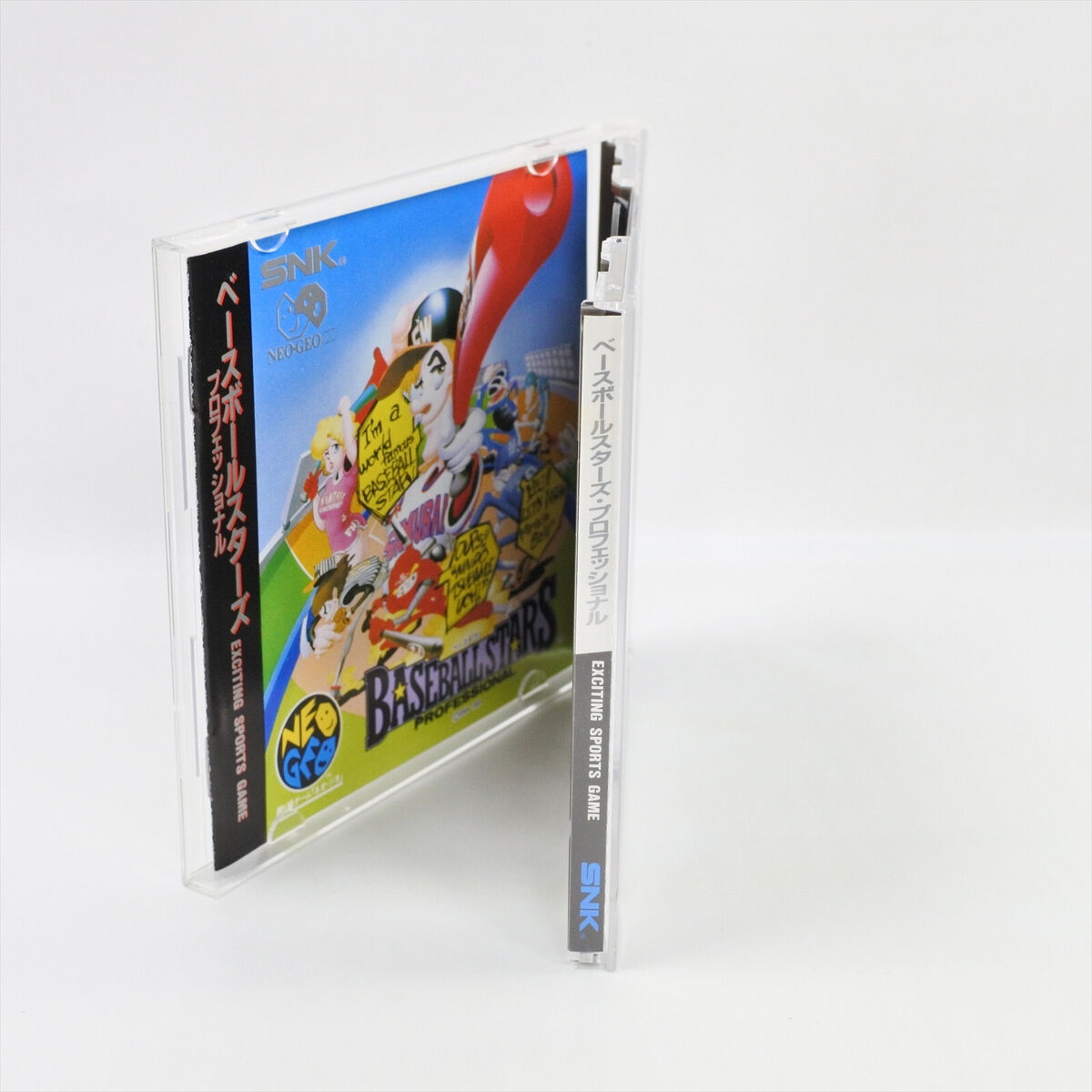 BASEBALL STARS PROFESSIONAL Neo Geo CD 1925 nc | eBay BASEBALL STARS PROFESSIONAL Neo Geo CD 1925 nc | eBay