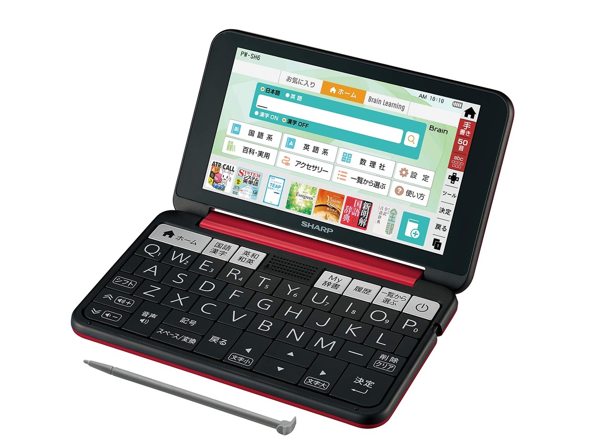 Sharp Color Electronic Dictionary Brain High School Student Model 