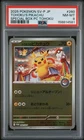 2025 POKEMON JAPANESE PROMO POKEMON CENTER TOHOKU #260 TOHOKU'S PIKACHU PSA 8