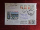 2002 - FDC - SPACE - RUSSIA, KOSMODROM PIESSEZK, LAUNCH