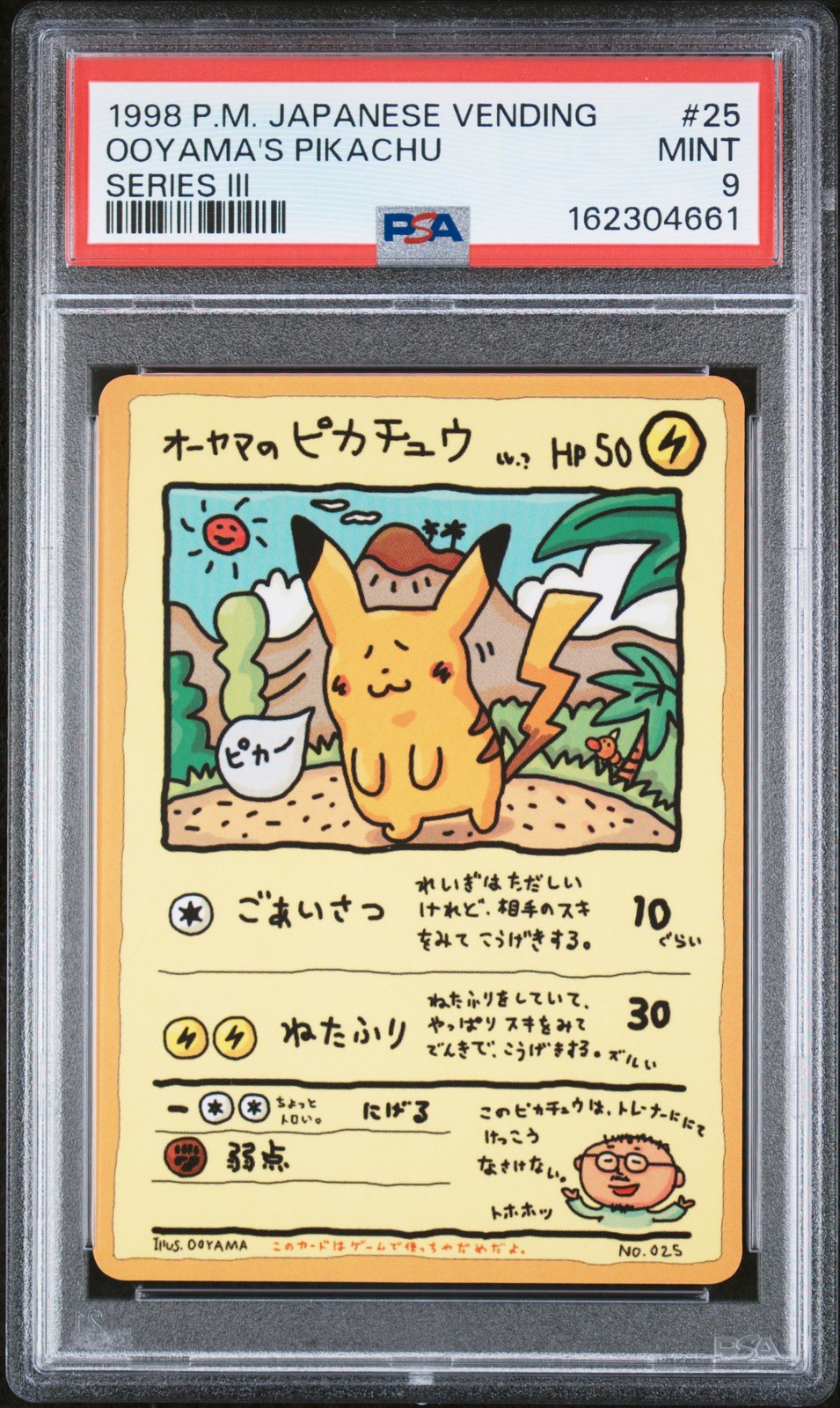 1998 POKEMON JAPANESE VENDING SERIES III #25 OOYAMA'S PIKACHU PSA 9