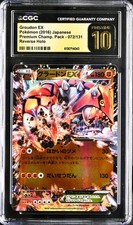 Groudon Ex 072/131 Cp4: Premium Champion Pack for sale | eBay