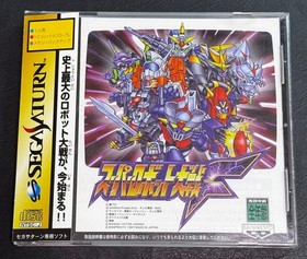 Super Robot Wars F and Kanketsuhen Saturn 2 Set Obi NTSC-J