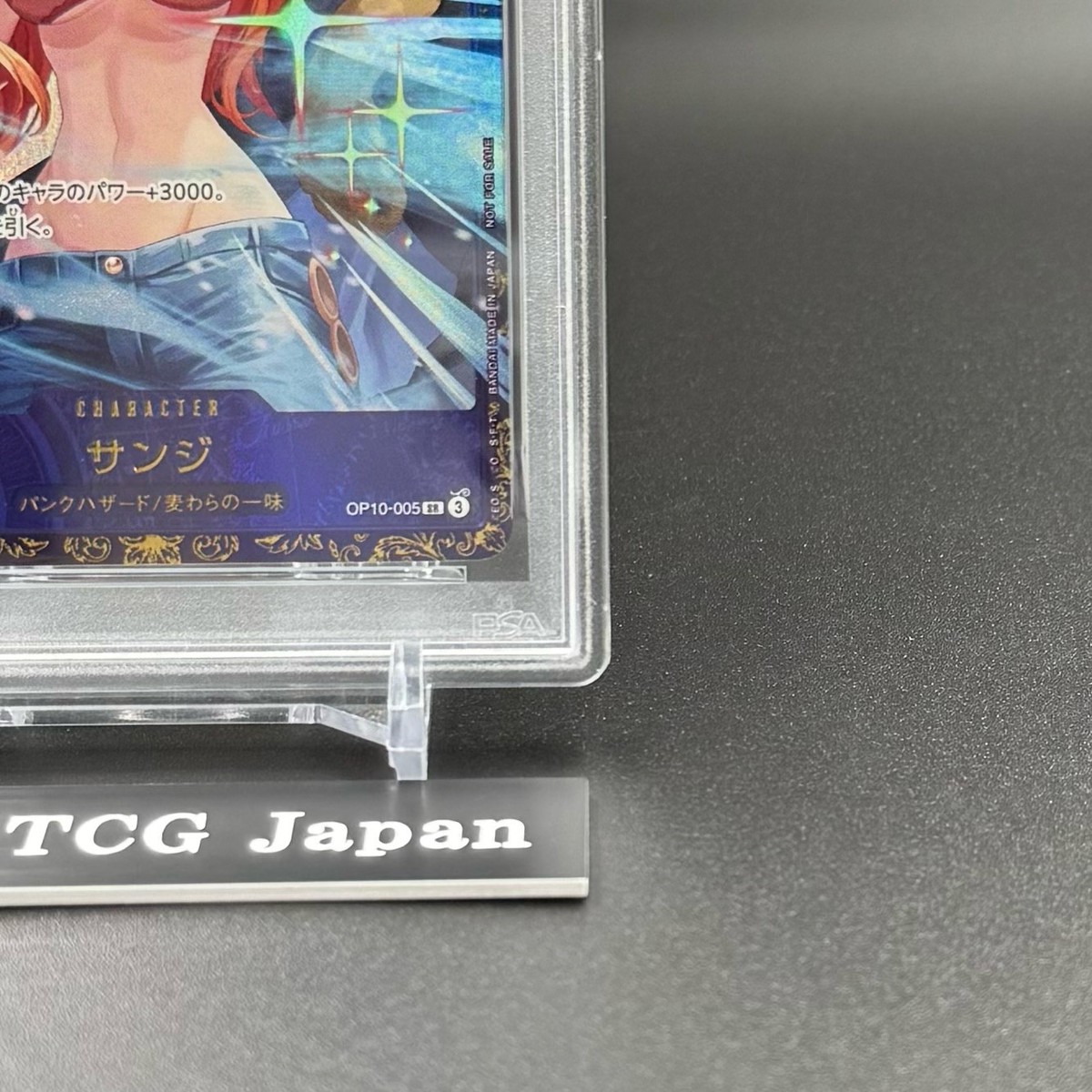 PSA 10 Sanji SR OP10-005 Flagship Battle Promo ONE PIECE Card