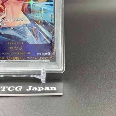 PSA 10 Sanji SR OP10-005 Flagship Battle Promo ONE PIECE Card