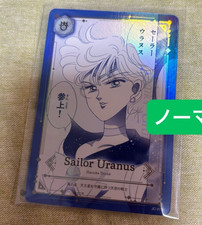 Sailor Moon Jimmy Choo Collector Card Normal Uranus Haruka Tenou