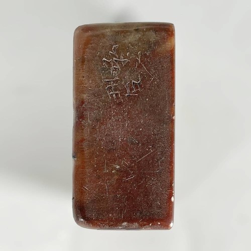 SELLO DE MONASTERIO DE COLECCIÓN QUE REPRESENTA PIEDRA JABONOSA BUDDHAI CHINA PRINCIPIOS DEL SIGLO 20. - Imagen 4 de 4
