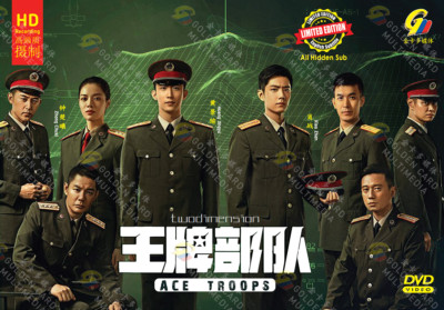 CHINESE DRAMA~Ace Troops 王牌部队(1-40End)English subtitle&All region