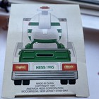 1995 Hess Toy Truck and Helicopter - NEW IN ORIGINAL BOX — photo 2