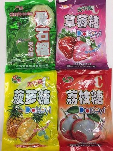 4 Beutel Hong Yuan Ananas Erdbeere Lychee Guave Hard Candy 12 35 Oz Ebay