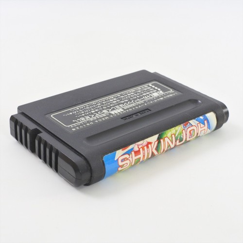 SHI KIN JOH Shikinjo Shikinjoh Mega Drive Sega 2214 md - Picture 4 of 6