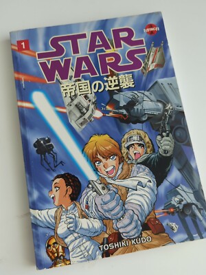Star Wars Manga Vol 1: The Empire Strikes Back by George Lucas and Dark Horse