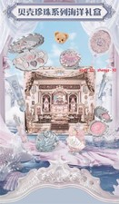 Flower Knows Shell's Jewel Series - CHOOSE YOUR ITEM - COMPLETE COLLECTION, NEW