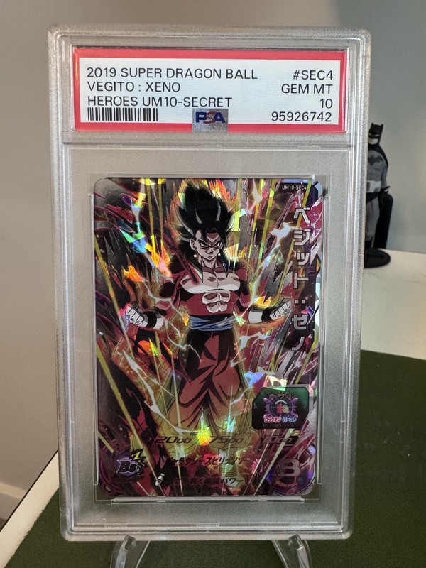 🔥🔥PSA 10 - Super Dragon Ball Heroes 2019 - Vegito: Xeno - UM10 SEC4 🔥🔥