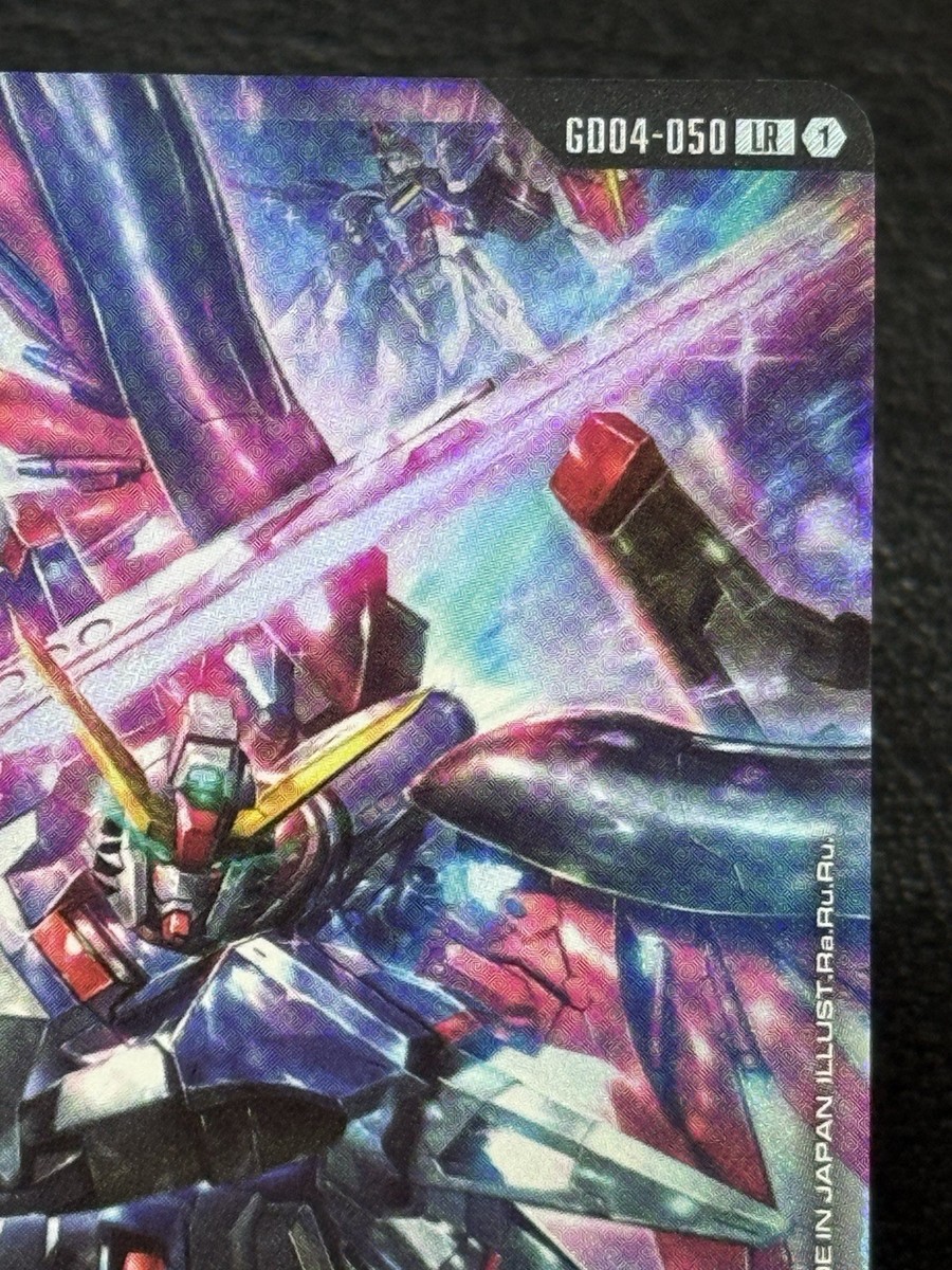 Destiny Gundam GD04-050 LR - Legend Rare - Gundam TCG: Phantom