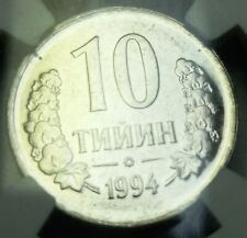 Nickel Clad Steel 1994 Asian Coins for sale | eBay Nickel Clad Steel 1994 Asian Coins for sale | eBay