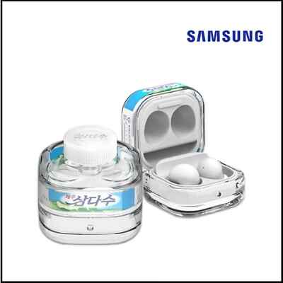 Samsung Galaxy Buds2 Pro/2/Live/Pro JEJU (Samdasoo) Cover Case GP-FPR510 Fast