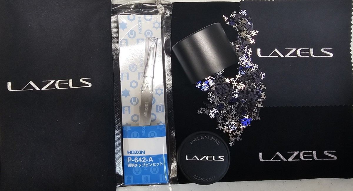 Lazels Jigsaw Puzzle Helen 382 Pieces ,Titanium Metal Puzzle, Gift