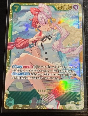 Uta SEC Parallel EB03-061 One Piece Card Game Heroines Edition Jp