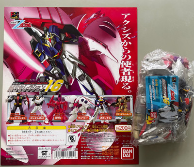 Bandai Gashapon Mini Figur Gundam MS Mobile Suit Selection 16 (Full Set of 6)