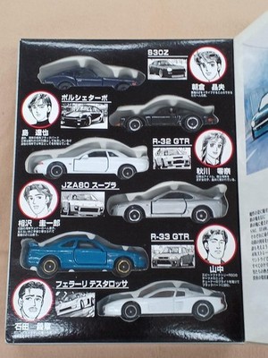 TOMY Comic Tomica VOL.2 Wangan MIDNIGHT | eBay