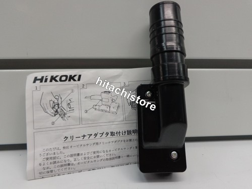 ADATTATORE X ASPIRATORI X LEVIGATRICI SV12V - SV12SD - FSV13Y HIKOKI  HITACHI | eBay