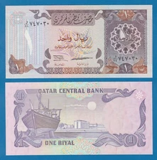 Qatar 1 Riyal P 14b (ND 1996) UNC  P 14 b