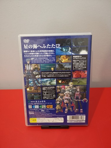 Sony PlayStation 2 Star Ocean Till The End Of Time NTSC-J Japan - Picture 2 of 6