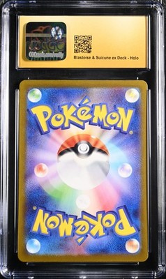 BLACK LABEL CGC 10 PRISTINE AUTO 10 MSING Sig. Starry Night Gengar