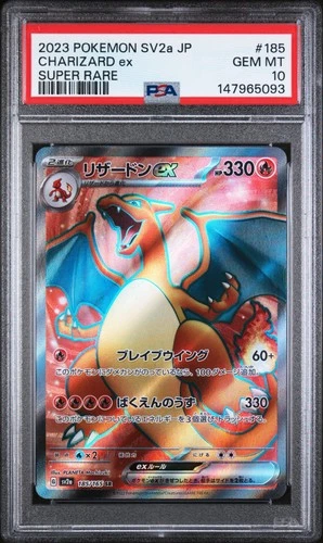 2023 POKEMON JAPANESE SV2A-POKEMON CARD 151 SUPER RARE #185 CHARIZARD EX PSA 10