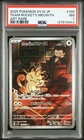 2025 POKEMON JAPANESE SV10-GLORY OF TEAM ROCKET #109 TEAM ROCKET'S MEOWTH PSA 7