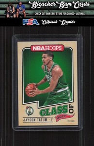 Jayson Tatum Prizm Rookie Card | eBay