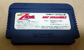 Mobile Suit Z Gundam Hot Scramble Famicom NES Japan Bandai Tested