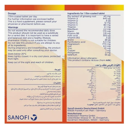 Multivitamínico y Minerales Ginseng Pharmaton 100 Cápsula - ENTREGA GRATUITA Foto 3 de 4