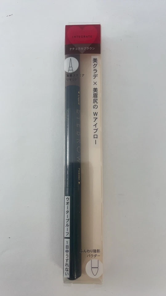 INTEGRATE Beauty Guide Waterproof Eyebrow N BR671 Natural Brown Made in Japan - Image 3 of 4