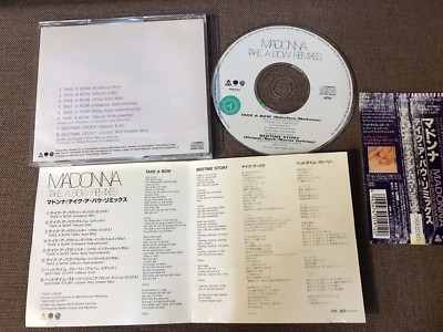 MADONNA Take A Bow Remixes JAPAN 8-track 5