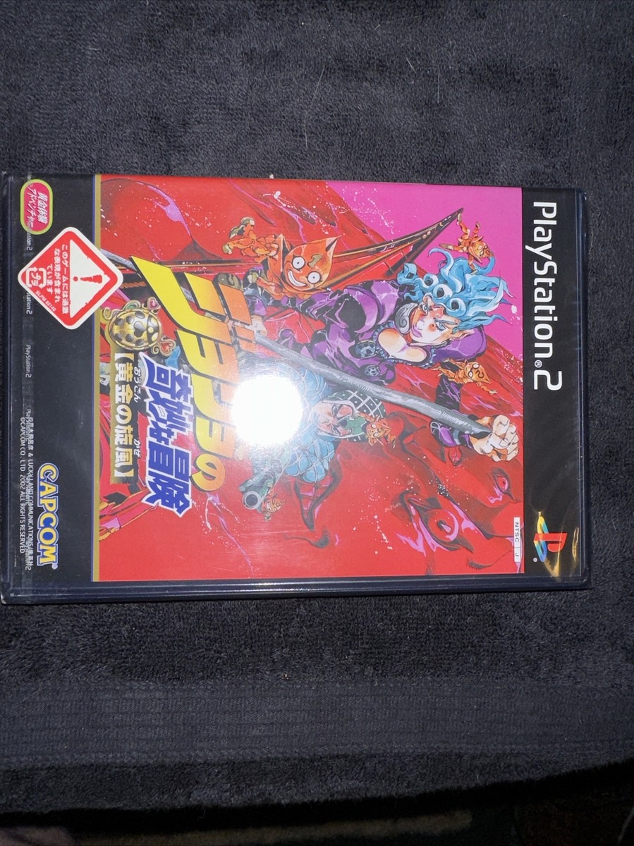 Buy Jojo no Kimyouna Bouken: Ougon no Kaze (Sony PlayStation