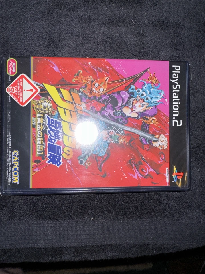 JoJo's Bizarre Adventure Ougon No Kaze PS2 Japanese Version PlayStation 2 Game - Image 2 of 4