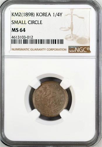 KOREA, 1898(KM2)- 1/4 Yang - NGC MS64