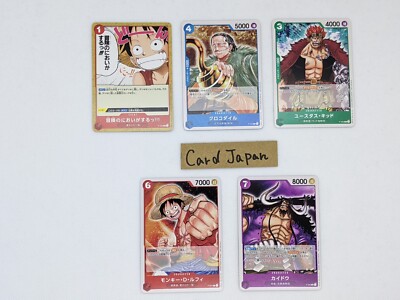 Promotion Pack Vol.1 Complete Set/P-001 Luffy Promo 2022 ONE PIECE
