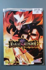 Makai Kingdom: Chronicles of the Sacred Tome | Strategy Guide | DoubleJump Books