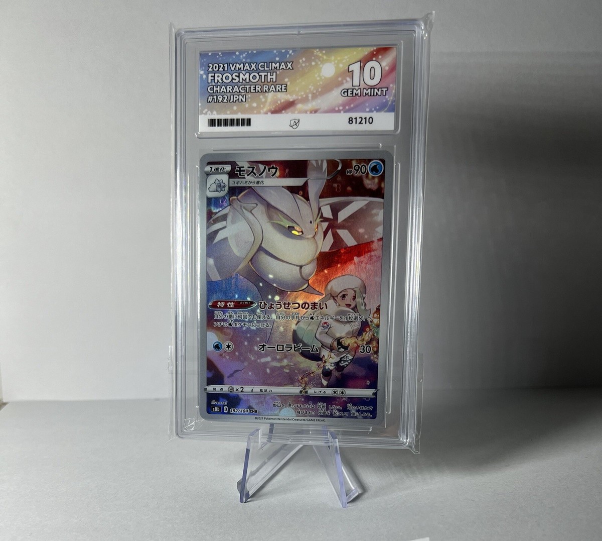 Pokemon Card Frosmoth 192/184 VMAX Climax s8b CHR Japanese Graded