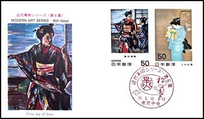FIRST DAY COVER JAPAN 220A MODERN ART SERIES 6th issue | eBay
