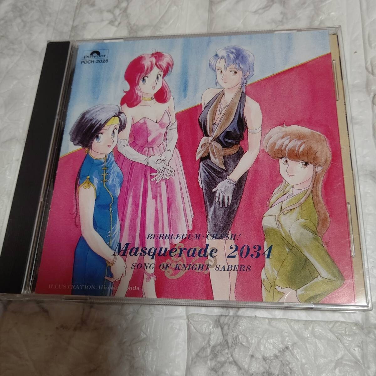 Bubblegum Crisis Masquerade 2034 Song of Knight Saber CD Anime  display picture 1
