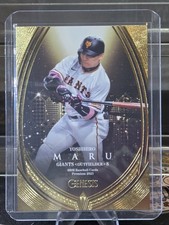 Yoshihiro Maru 2023 BBM Genesis #090