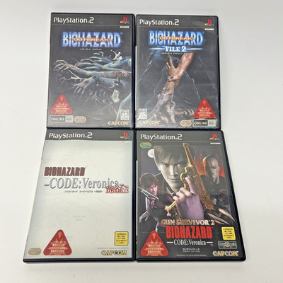 Biohazard / Resident Evil - PlayStation 2 PS2 Spiele Bundle x4 NTSC-J (Japanisch)