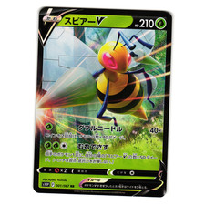 Beedrill V #1 Prices | Pokemon Japanese Space Juggler | Pokemon Cards