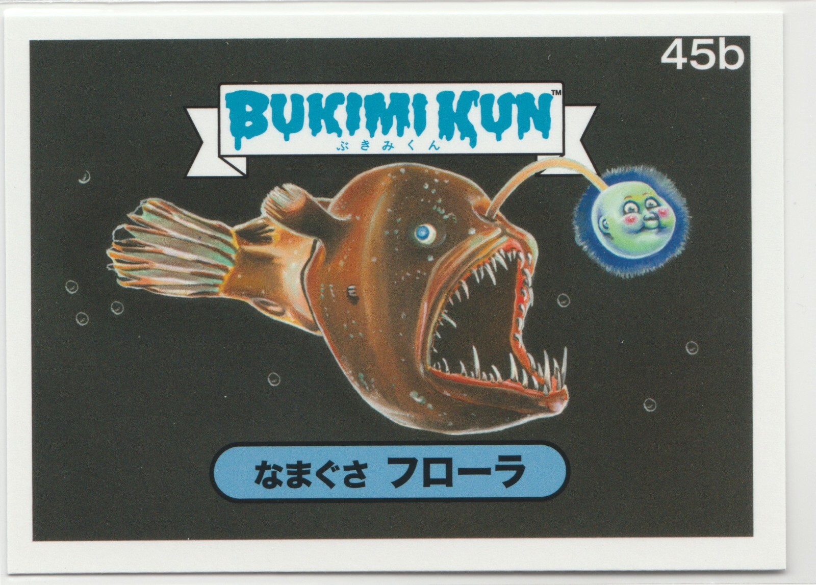 Bukimi Kun #45b Japanese Garbage Pail Kids GPK 2014 Series 1 exclusive